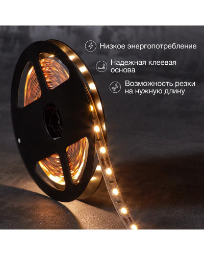 Лента светодиодная 12В, SMD5050, 14,4Вт/м, 60 LED/м, 2700К, 10мм, 5м, для БП с клеммами, IP20 LAMPER