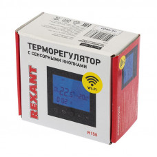 Терморегулятор цифровой R150 сенсорный, программируемый, с Wi-Fi, черный REXANT