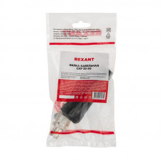 Вилка кабельная (вставка) REXANT модель СКР (шт.) 35-50
