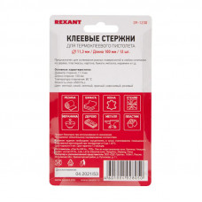 Стержни клеевые Ø11мм, 100мм, цветные (12 шт/уп), блистер REXANT
