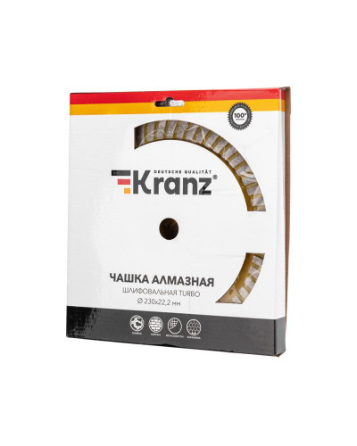 Чашка алмазная шлифовальная Turbo, 230х22,2мм KRANZ