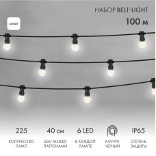 Набор ЕВРО Belt-Light 2 жилы, 100м, шаг 40см, 225 LED ламп, цвет свечения белый, 45мм (6 LED) NEON-NIGHT