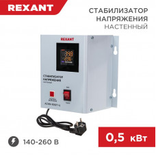 Стабилизатор напряжения настенный АСНN-500/1-Ц REXANT