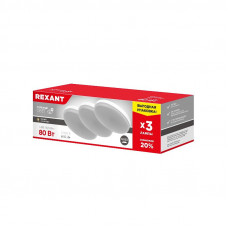 Лампа светодиодная GX53 таблетка 10,5Вт 840Лм 2700К (3 шт/уп) REXANT