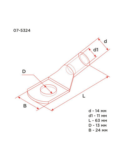 Наконечник медный луженый ТМЛ 50–12–11 (50мм² - Ø12мм) ГОСТ 7386-80 (в упак. 5 шт.) REXANT