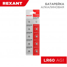 Батарейка часовая LR60, 1,5В, 10 шт (AG1, LR621, G1, 164, GP64A, 364, SR621W) блистер REXANT