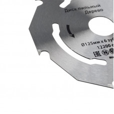 Диск пильный 125 мм х 6 зуб х 22,23 мм Kranz