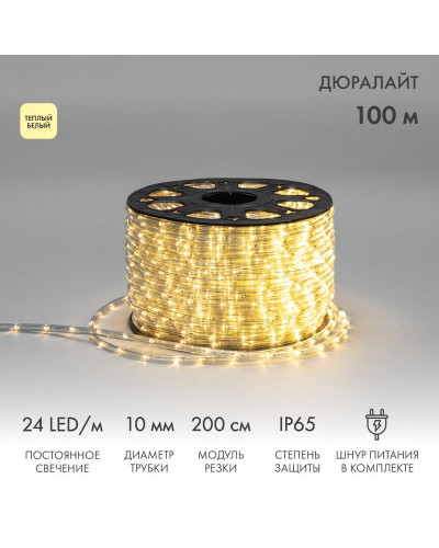 Дюралайт LED двухжильный 230В 10мм 24 LED/м ТЕПЛЫЙ БЕЛЫЙ постоянное свечение модуль 2м бухта 100м NEON-NIGHT