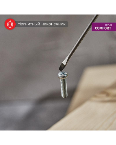 Отвертка шлицевая SL4х150мм, двухкомпонентная рукоятка REXANT