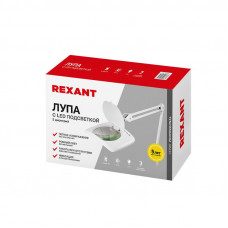 Лупа на струбцине квадратная 5D с подсветкой 60 SMD LED, сенсорный регулятор яркости, 190х157мм, белая REXANT