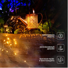 Светильник грунтовый Лейка, 3000К, встроенный аккумулятор, солнечная панель, коллекция Стамбул REXANT