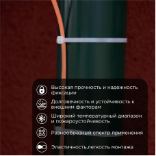 Стяжка нейлоновая Профессиональная 500x7,6мм, белая (100 шт/уп) REXANT