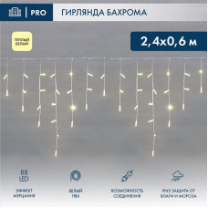 Гирлянда светодиодная Бахрома (Айсикл) 2,4х0,6м 88 LED ТЕПЛЫЙ БЕЛЫЙ белый ПВХ IP65 эффект мерцания 230В нужен блок 303-500-1 NEON-NIGHT