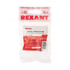 Кнопка антивандальная Ø19 Б/Фикс (2с винт) OFF-(ON) плоская (PBS-28В-2) REXANT