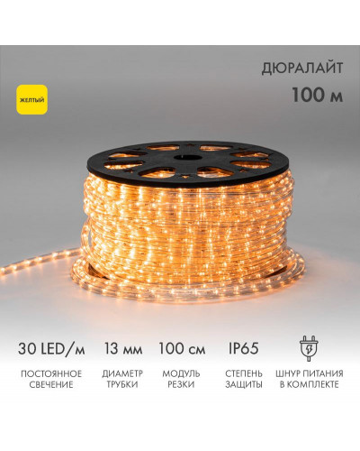 Дюралайт LED двухжильный 230В 13мм 30 LED/м ЖЕЛТЫЙ постоянное свечение модуль 1м бухта 100м NEON-NIGHT