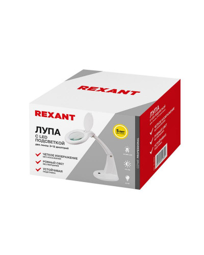Лупа настольная 3D+12D с подсветкой 40 SMD LED, ø100мм, белая REXANT