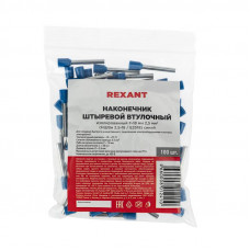 Наконечник штыревой втулочный изолированный F-18 мм 2.5 мм² (НШВи 2.5-18) синий REXANT