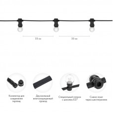 Набор Белт-Лайт 10 м, черный каучук, 30 ламп, цвет Желтый, IP65, соединяется