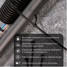 Стяжка нейлоновая Профессиональная 300x7,6мм, черная (100 шт/уп) REXANT