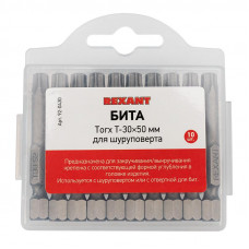 Бита Torx T-30, 50мм, для шуруповерта, сталь S2 (10 шт/уп) REXANT
