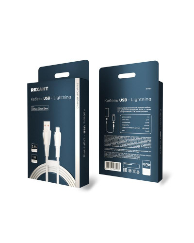 Кабель USB-A – Lightning для Apple, 2,4А, 1м, в белой нейлоновой оплетке REXANT