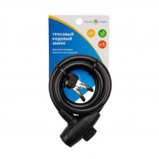 Замок тросовый взломостойкий для велосипедов и колясок с ключом 100см черный ЧЕТЫРЕ СЕЗОНА
