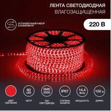 Лента светодиодная 220В, SMD5050, 60 LED/м, Красный, 13х8мм, IP67 NEON-NIGHT