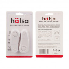 Внешний замок-блокиратор для створок шкафов, 4х9,6 см (2 шт/уп) HALSA