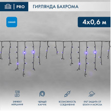 Гирлянда светодиодная Бахрома (Айсикл) 4,0х0,6м 128 LED СИНИЙ черный каучук 2,3мм IP67 эффект мерцания 230В нужен блок 315-000 NEON-NIGHT