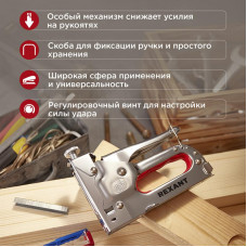Степлер мебельный металлический REXANT