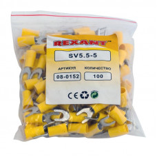 Наконечник вилочный изолированный 5.3 мм 4-6 мм² (НВи 6.0-5/НВи 5,5-5) желтый REXANT