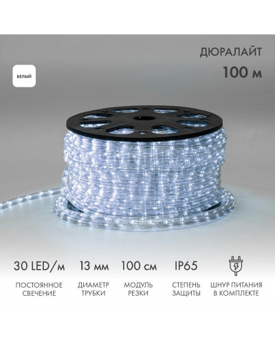 Дюралайт LED двухжильный 230В 13мм 30 LED/м БЕЛЫЙ постоянное свечение модуль 1м бухта 100м NEON-NIGHT