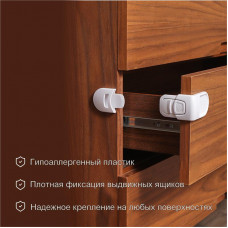 Внешний замок-блокиратор для выдвижных ящиков скругленный (1 шт/уп)  HALSA