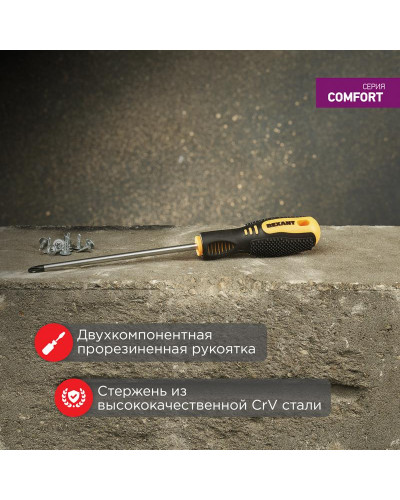 Отвертка крестовая PH2х150мм, двухкомпонентная рукоятка REXANT