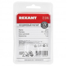 Неодимовый магнит диск 20х10мм, сцепление 11,2кг (1 шт/уп) REXANT