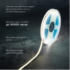 Лента светодиодная 24В, COB 10Вт/м, 384 LED/м, 4000K, 8мм, 5м, IP20 REXANT