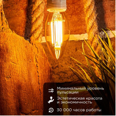 Лампа филаментная Свеча CN35 9,5Вт 950Лм 2400K E14 золотистая колба REXANT