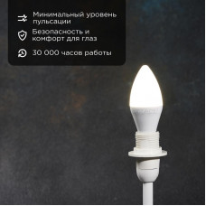 Лампа светодиодная Свеча (CN) 11,5Вт E14 1093Лм 4000K нейтральный свет REXANT