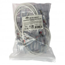 Коннектор для соединения гибкого неона 360, провод каучук, длина 20 см NEON-NIGHT