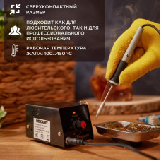Паяльная станция (паяльник), серия МИНИ - Mi08, 8Вт, 230В, 100-450°C, (ZD-927) REXANT