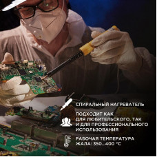 Паяльник с деревянной ручкой, серия ЭПСН, 40Вт, 230В, пакет REXANT