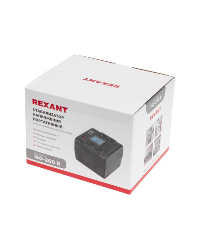 Стабилизатор напряжения портативный REX-PR-2000 REXANT