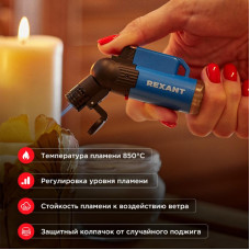 Турбо горелка GT-10, заправляемая, синяя REXANT
