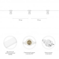 Гирлянда Belt-Light 2 жилы, 100м, шаг 15см, 667 патронов E27, IP65, белый провод NEON-NIGHT