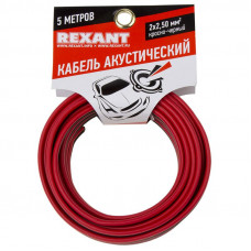 Кабель акустический 2х2,50мм², красно-черный, мини-бухта 5м REXANT