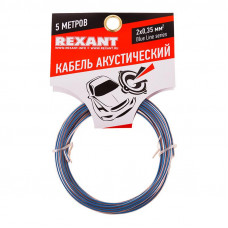 Кабель акустический 2х0,35мм², прозрачный BLUELINE, мини-бухта 5м REXANT