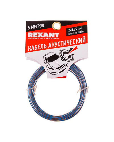 Кабель акустический 2х0,35мм², прозрачный BLUELINE, мини-бухта 5м REXANT