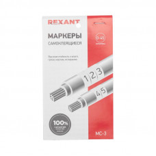 Маркеры самоклеящиеся МС-3 (цифры от 1 до 45) REXANT