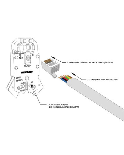 Разъем телефонный UTP, RJ-12 (6P6C), CAT 3 REXANT