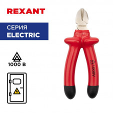 Бокорезы 160мм, диэлектрические до 1000В REXANT